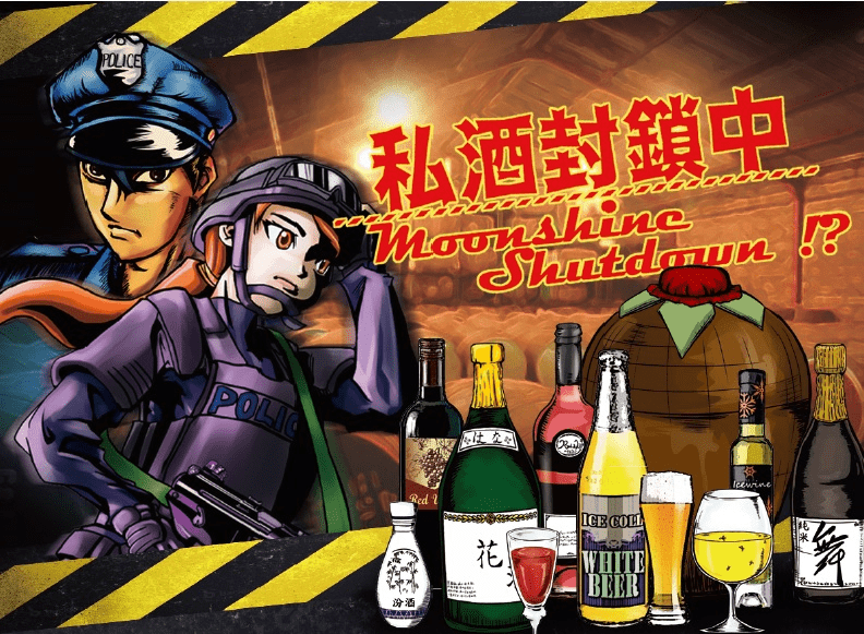 Moonshine Shutdown