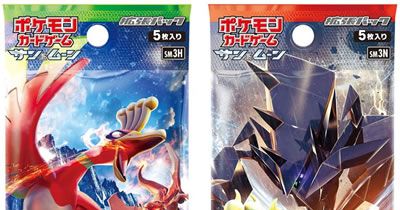 seen the rainbow battle booster box Charizard Spitfire Vmax Chinese Collector's Edition  Opening the new Pokmon