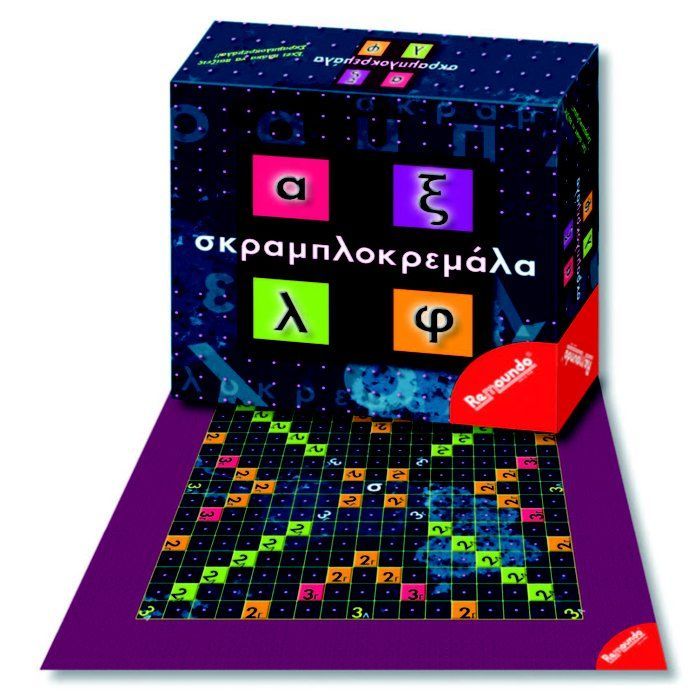 Skramplokremala