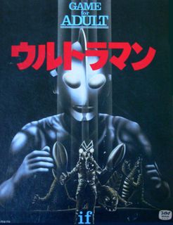 Ultraman