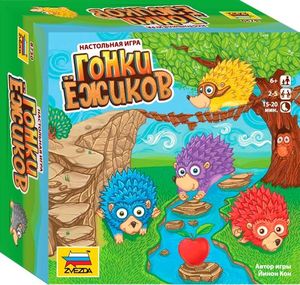 Racing Hedgehogs