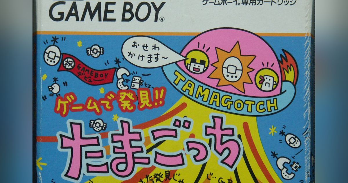 Tamagotchi | Video Game | BoardGameGeek