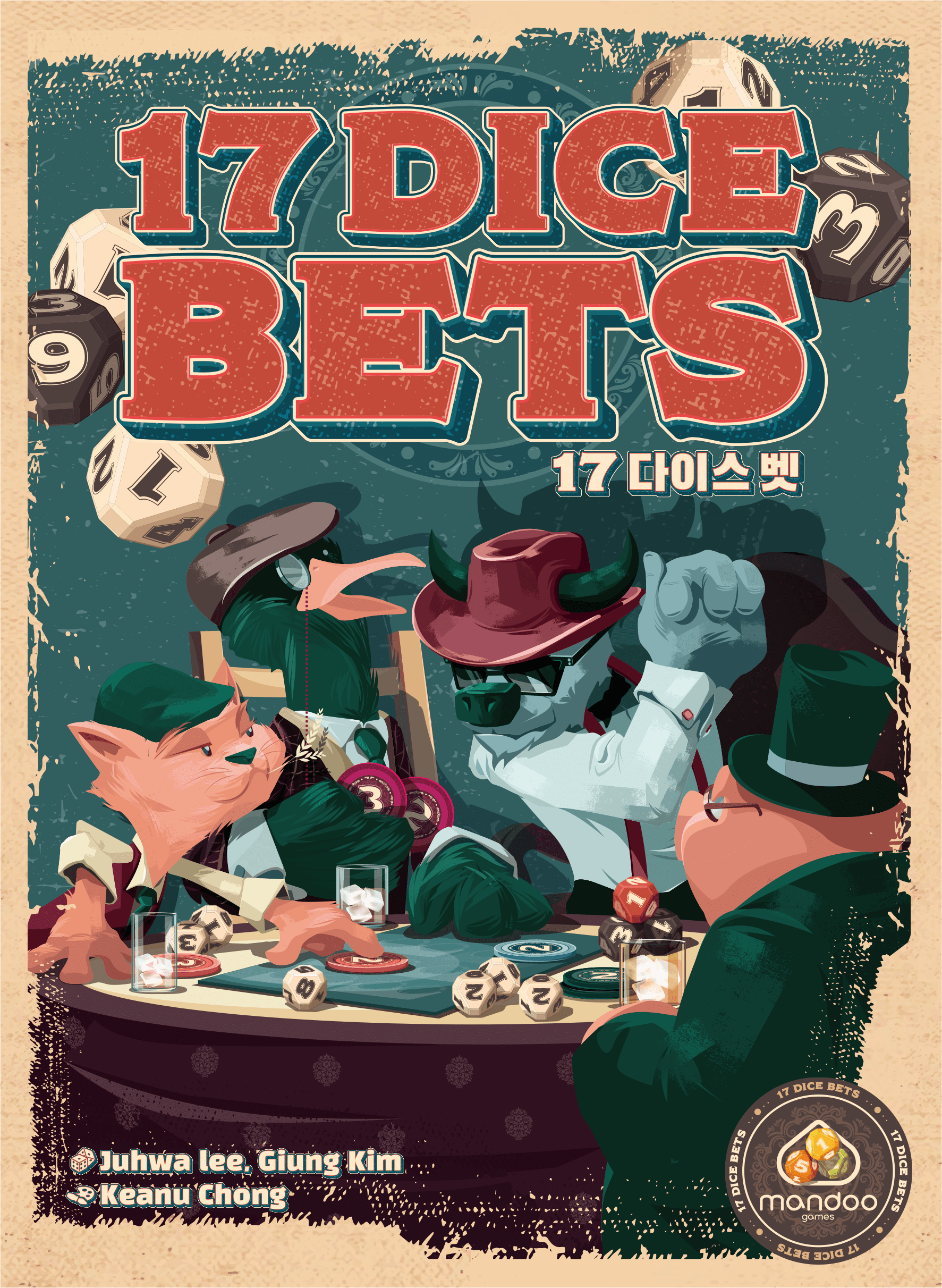 Cover art for 17 Dice Bets