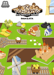My Trolley Town