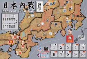 Japanese Civil War: Aizu