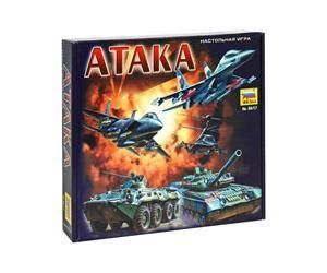Атака (Attack)