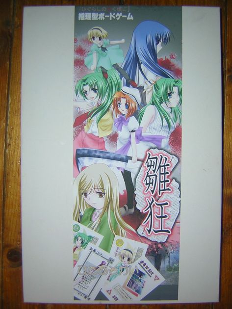 Hina Clue Board Game Boardgamegeek