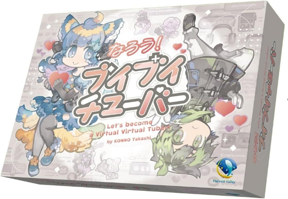 Cover art for Let's Become a Virtual Virtual Tuber!
