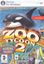 Video Game: Zoo Tycoon 2: Marine Mania