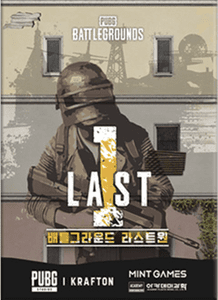 PUBG: BATTLEGROUNDS LAST 1