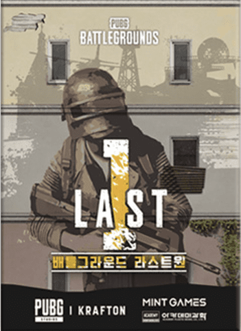 Cover art for PUBG: BATTLEGROUNDS LAST 1