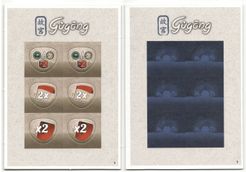 Gùgōng: Bonus Travel Tokens