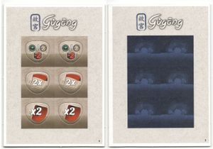 Gùgōng: Bonus Travel Tokens