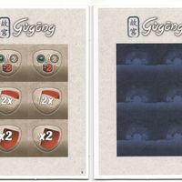 Gùgōng: Bonus Travel Tokens