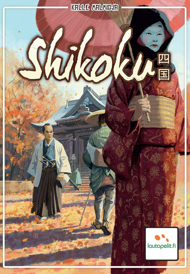 Cover art for Shikoku