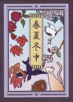 During Spring Summer And Winter Board Game Boardgamegeek