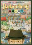 Board Game: Dadaocheng