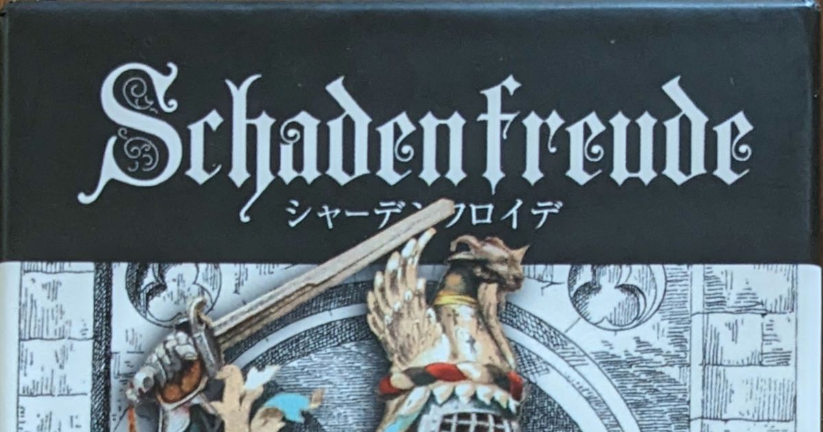 boardgamegeek.com