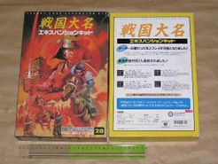 Feudal Lord expansion kit