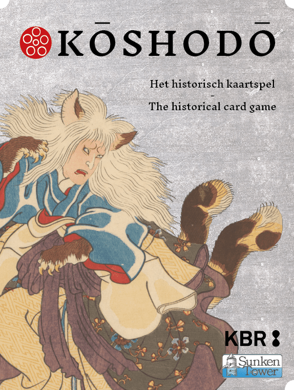 Cover art for Kōshodō