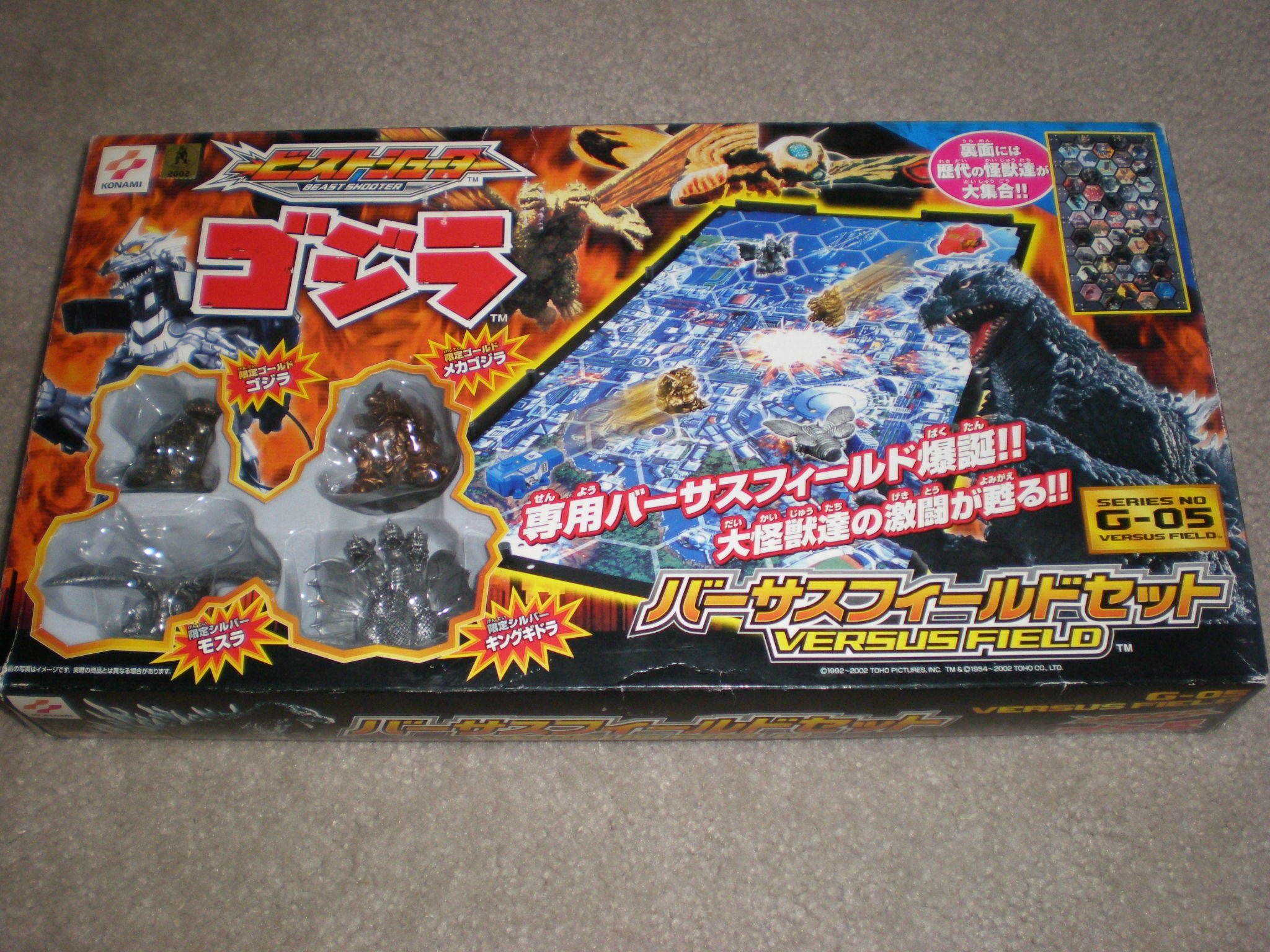 Konami Beast Shooter cover