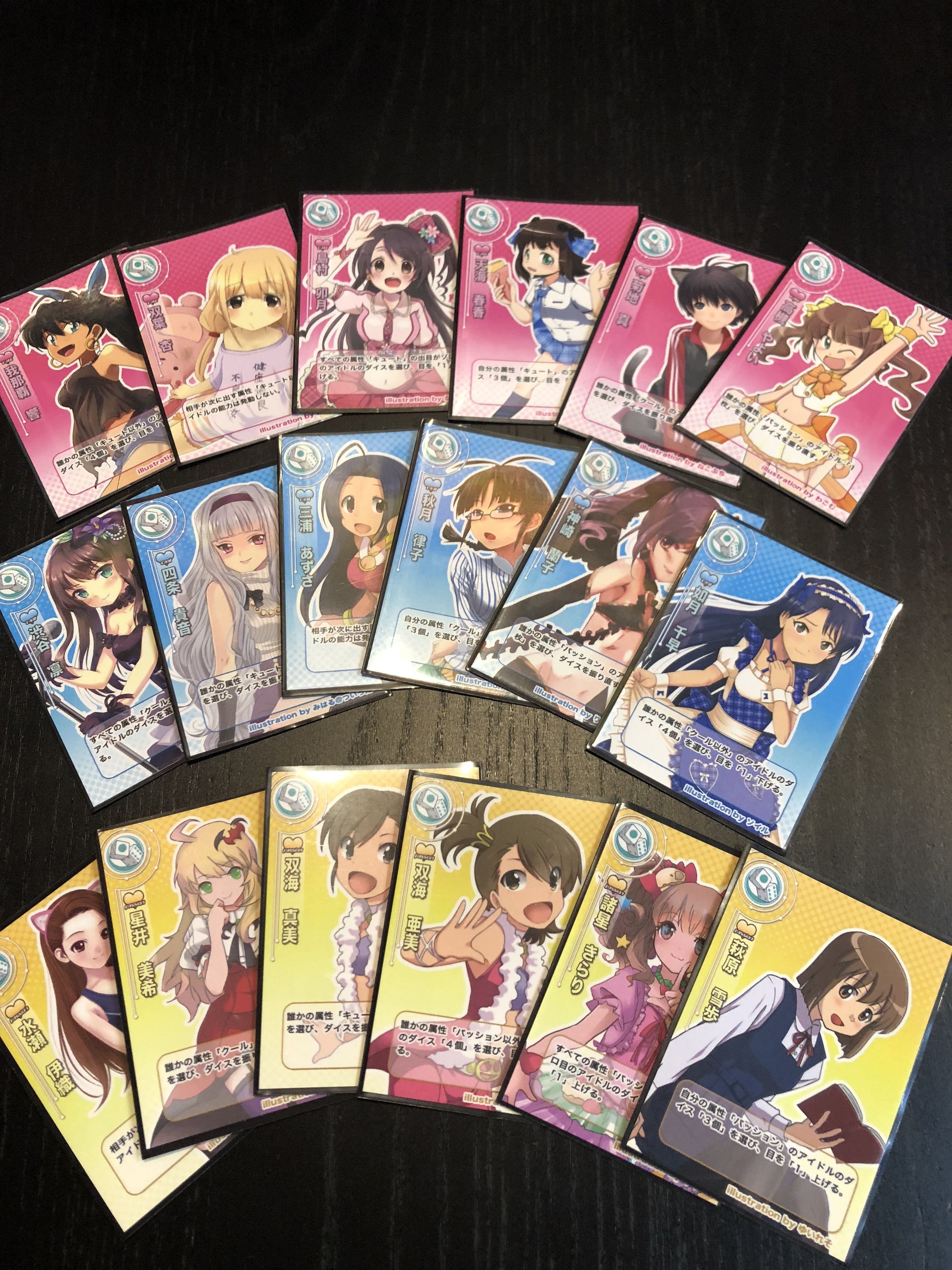 ダイスガールズ (Dice Girls)