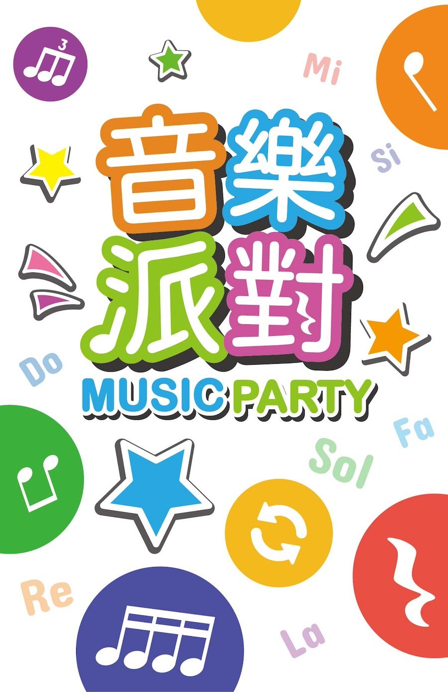 Music Party
