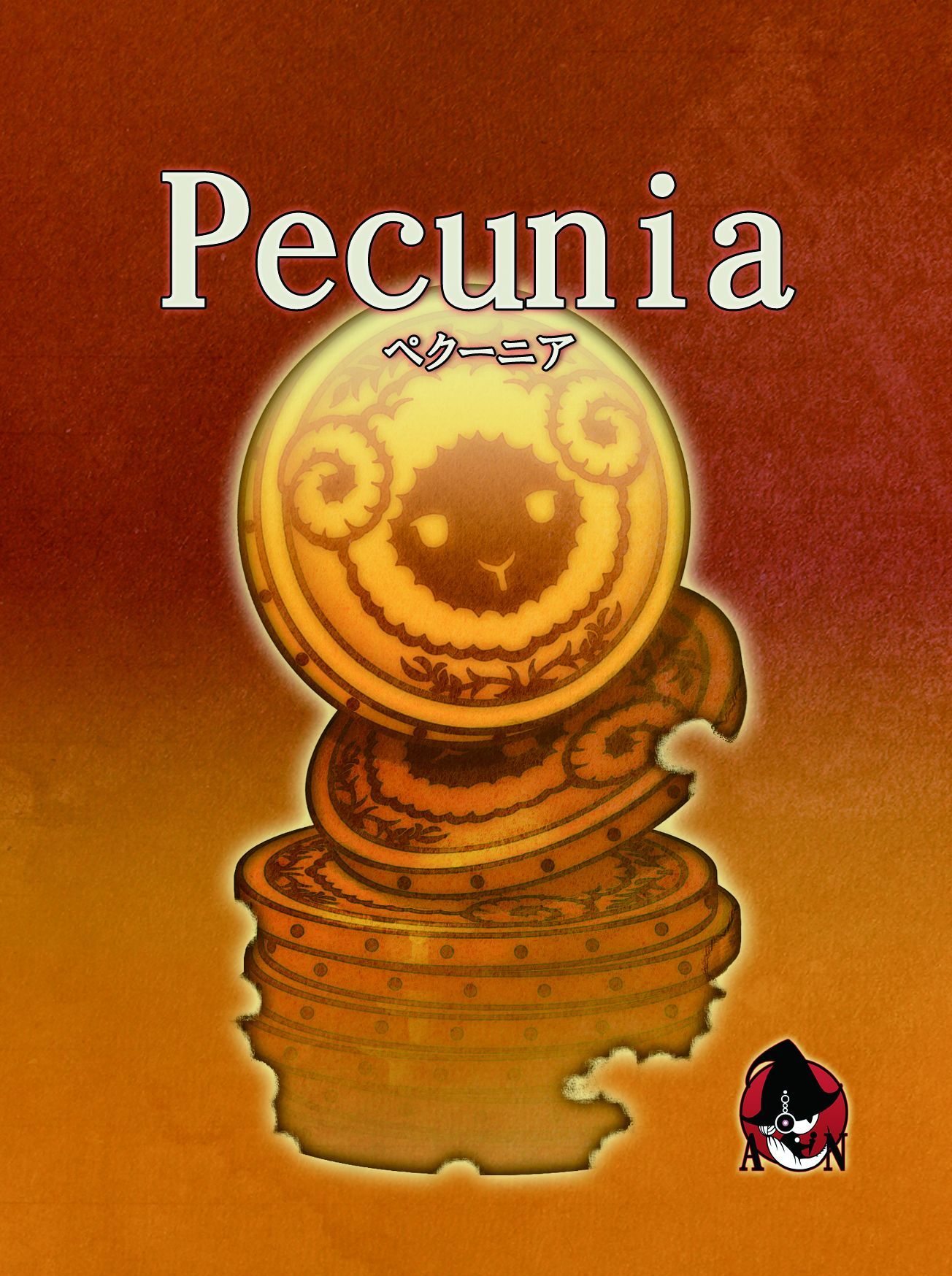 Pecunia