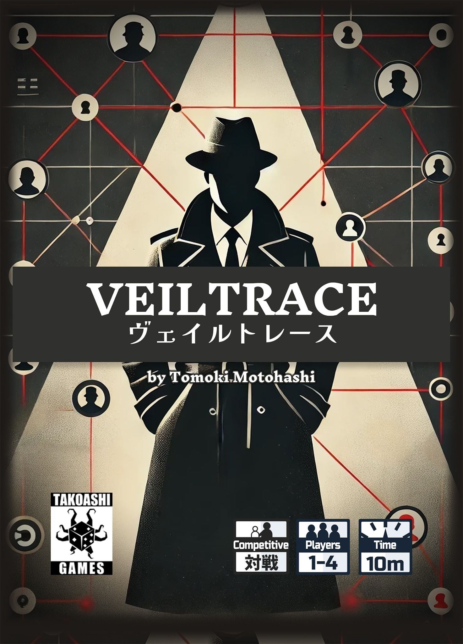 Veiltrace doboz