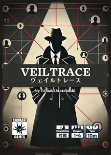 Veiltrace