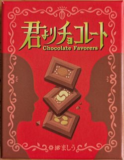 Chocolate Favorers