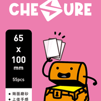 65x100mm Rook Series - Premium Frosted