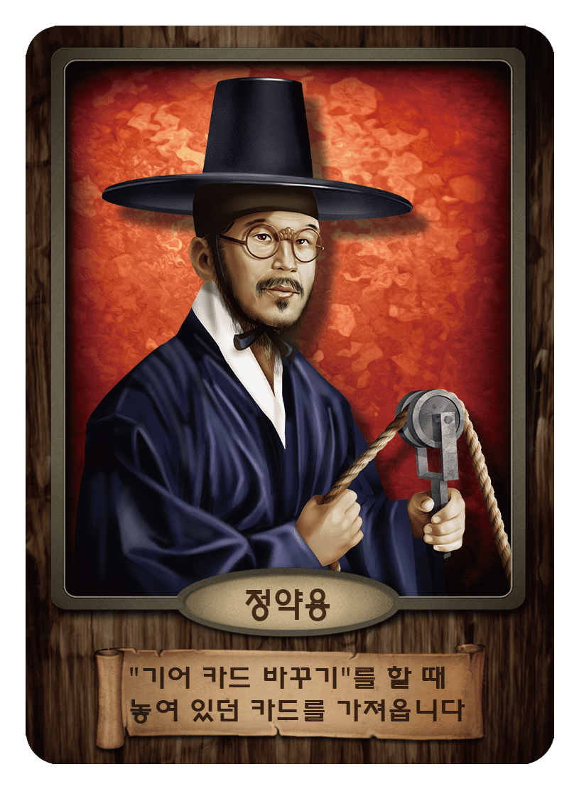 Gearworks: Yakyong Promo Card