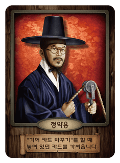 Gearworks: Yakyong Promo Card