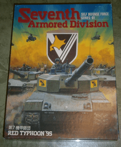 その他 Seventh Armored Division RED TYPHOON '95 Seventh Armored Division: Red Typhoon '95 | Board Game | BoardGameGeek