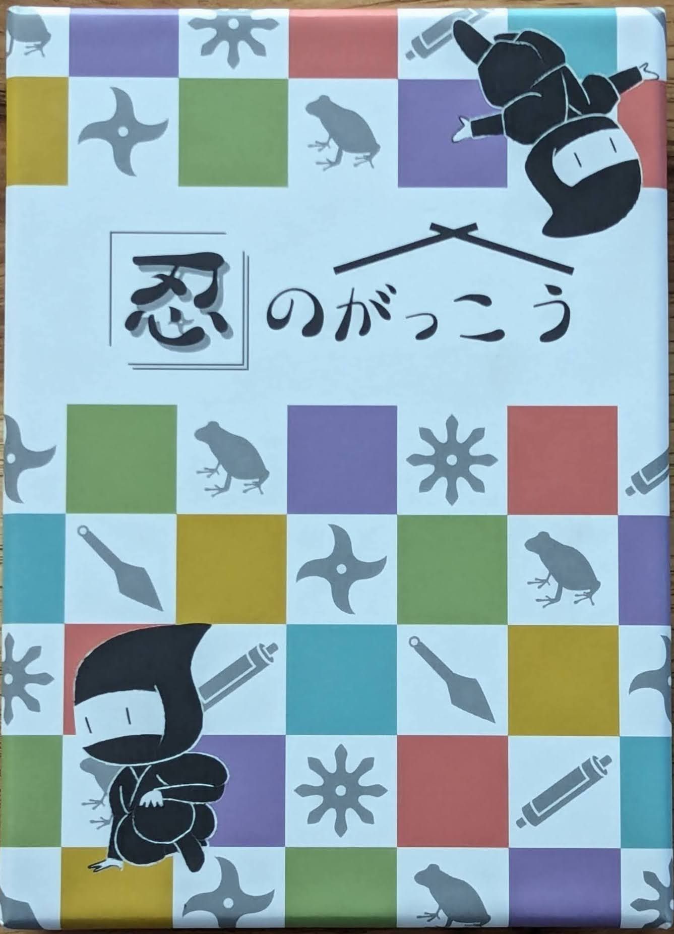 忍のがっこう (Shinobi no Gakkō) box art