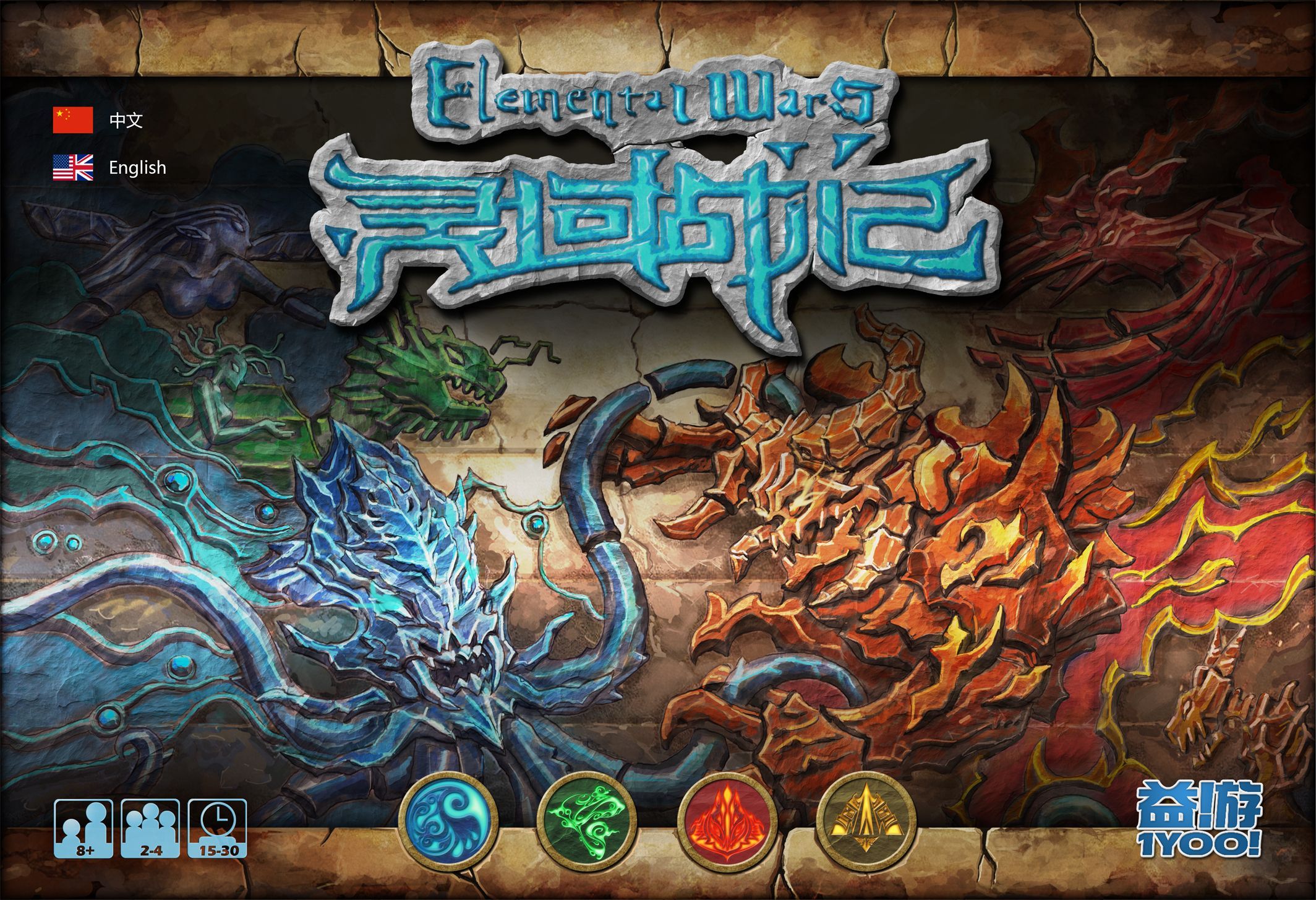 Elemental Wars