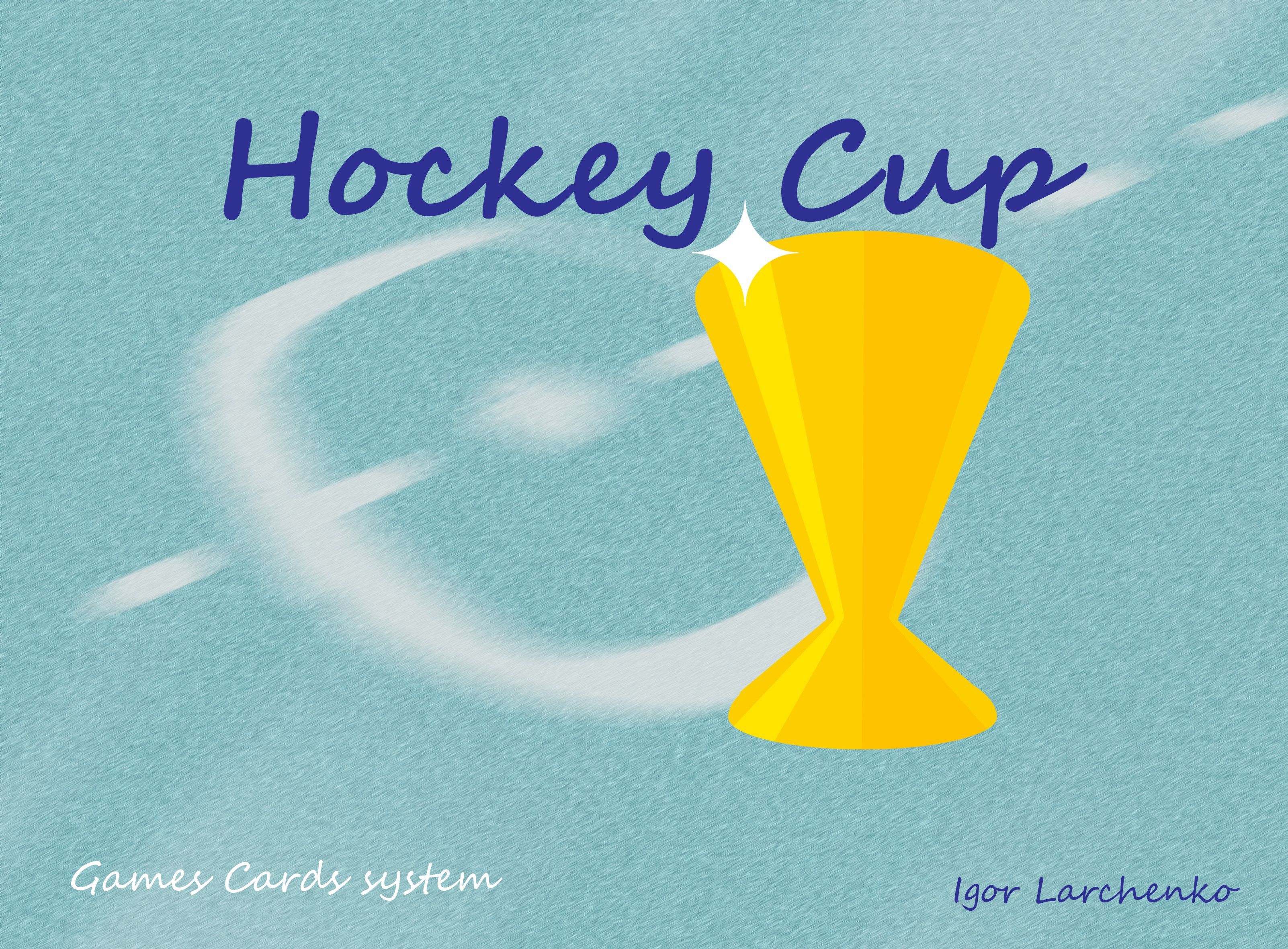 Hockey Cup