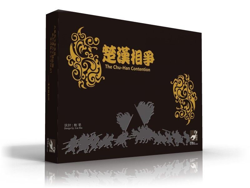 The Chu–Han Contention box art