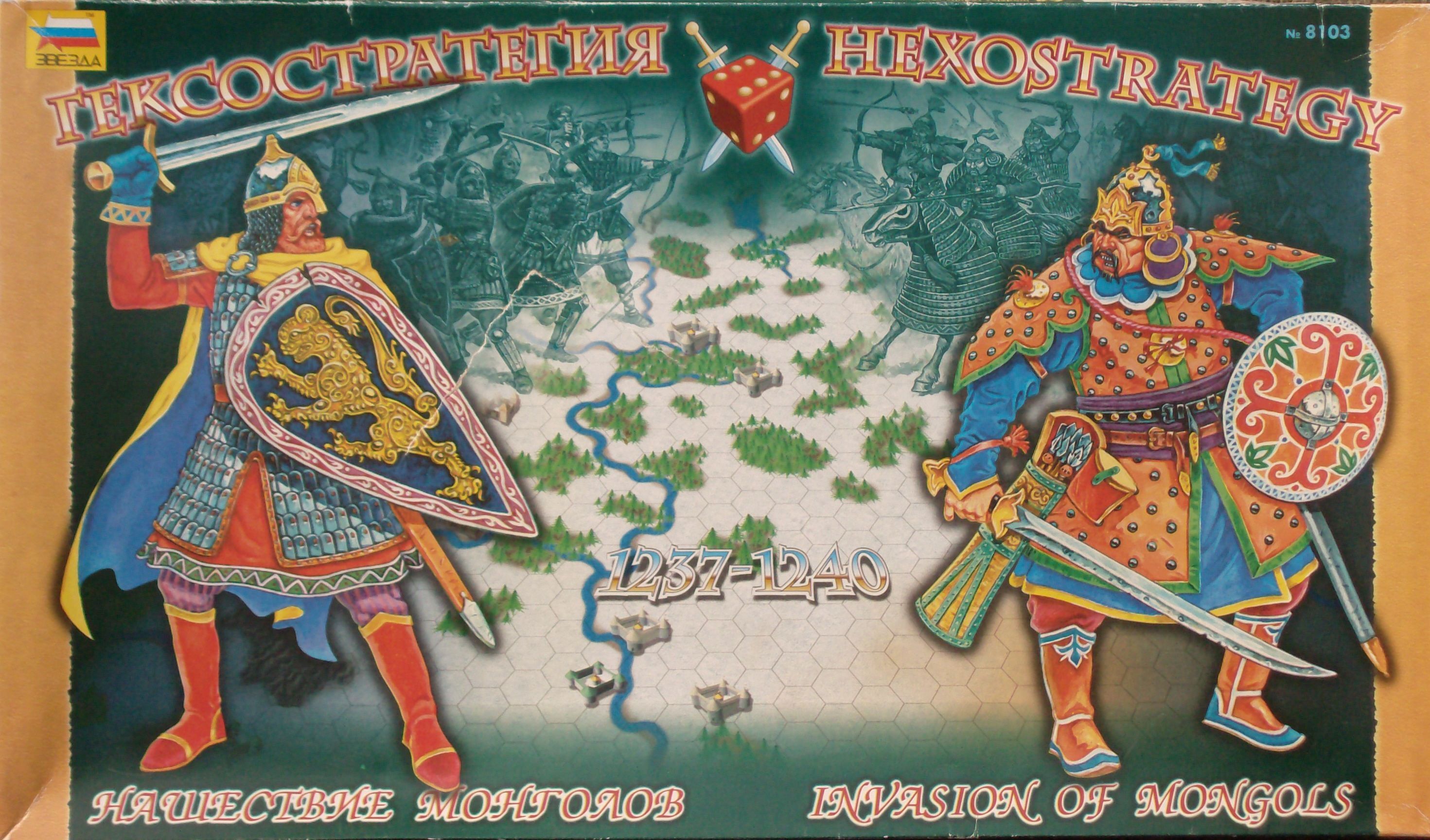 Hexostrategy: Invasion of Mongols