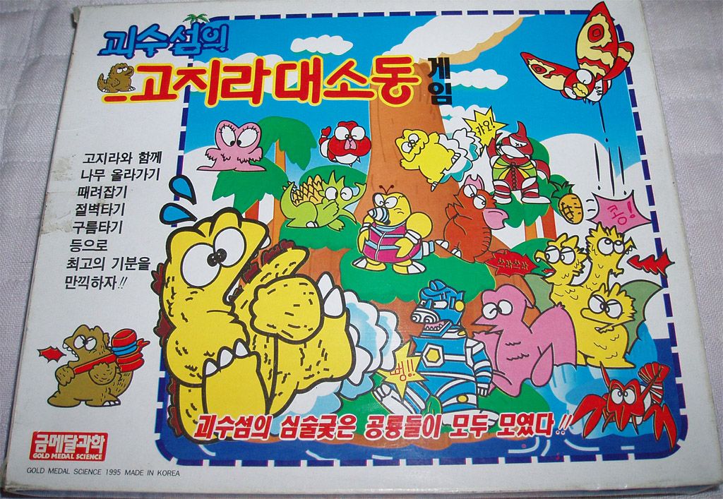 Super Godzilla Tempest