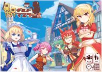 異世界ギルドマスターズ (Isekai Guild Masters)
