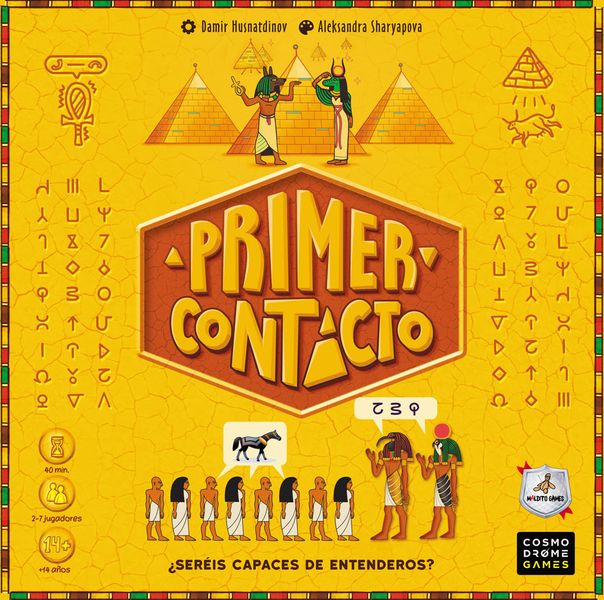 Spanish Edition Cover