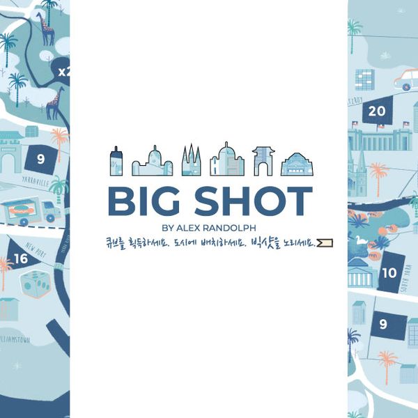 Big Shot, OPEN'N PLAY, 2018 — front cover and sleeve (image provided by the publisher)