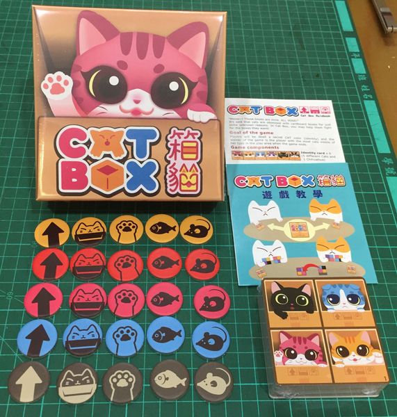 Cat Box Image Boardgamegeek