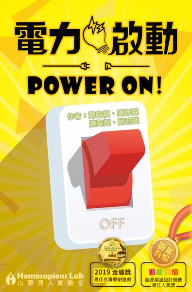 Power On cover image