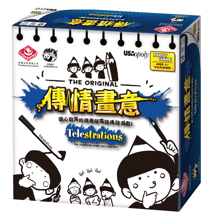 傳情畫意 / Telestrations