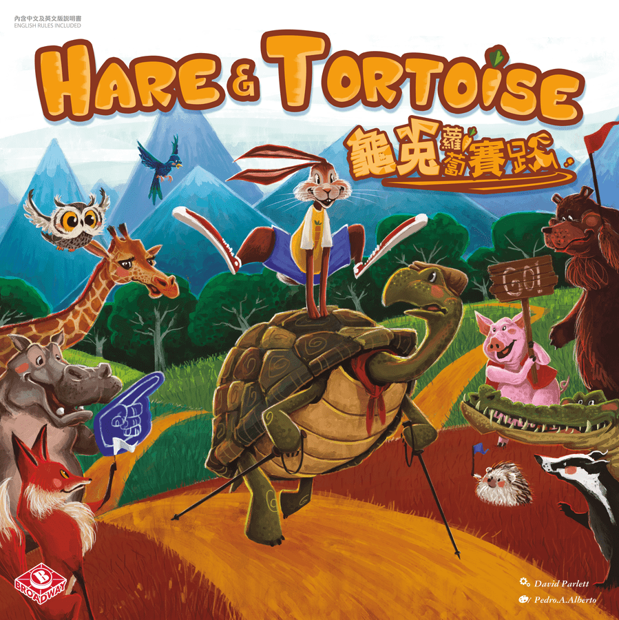 龜兔蘿蔔賽跑 / Hare and Tortoise