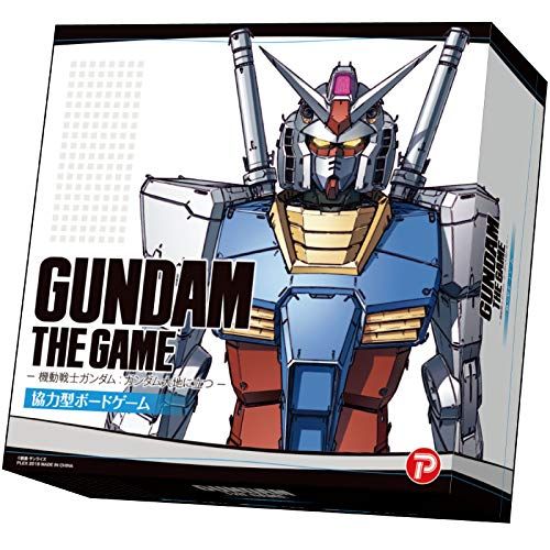 機動戦士ガンダム:ガンダム大地に立つ / Gundam the Game