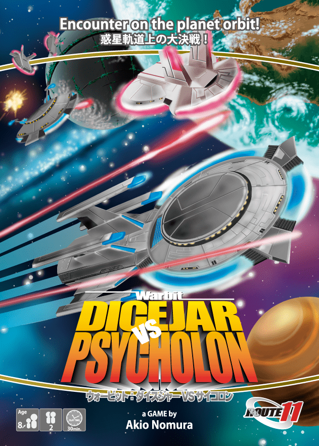 Warbit: DICEJAR vs PSYCHOLON